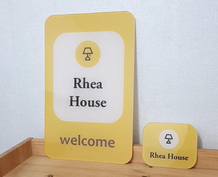 Ddp House Apartment *